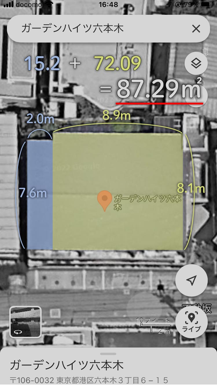 グーグルマップで屋根投影面積を求めた状態