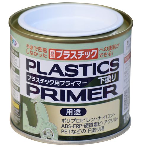 プライマーの製品画像